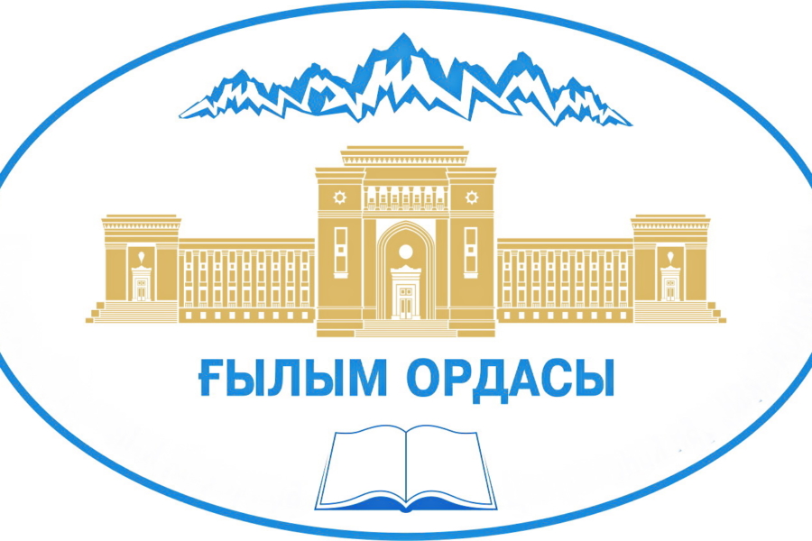 Ғылым ордасы